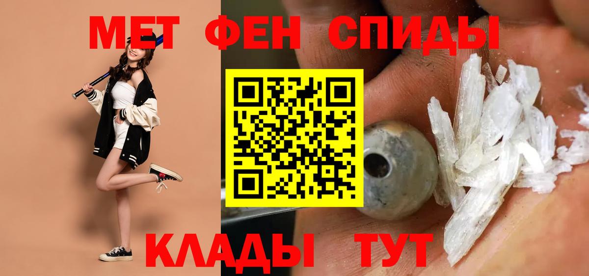 Amphetamine VHQ  Amphetamine  Саранск  Вход с VPN  Amphetamine 