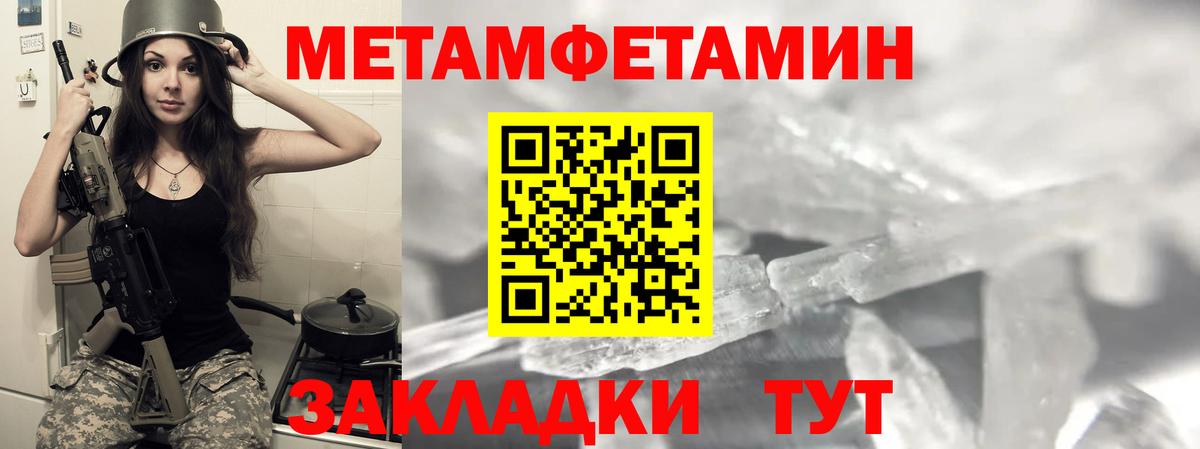 АМФ 97% Саранск