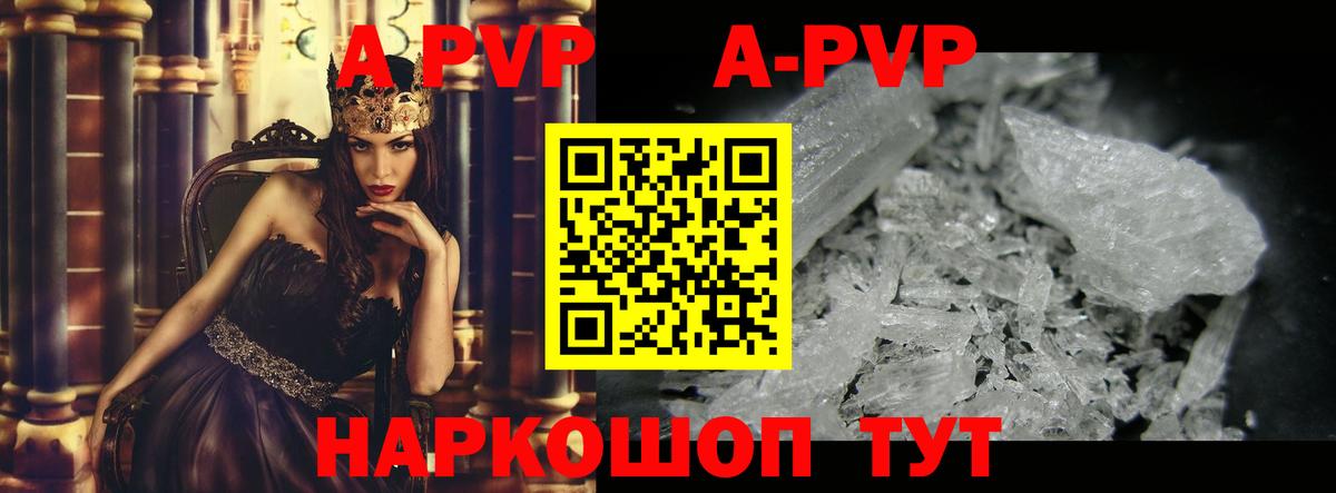 Конопля Саранск