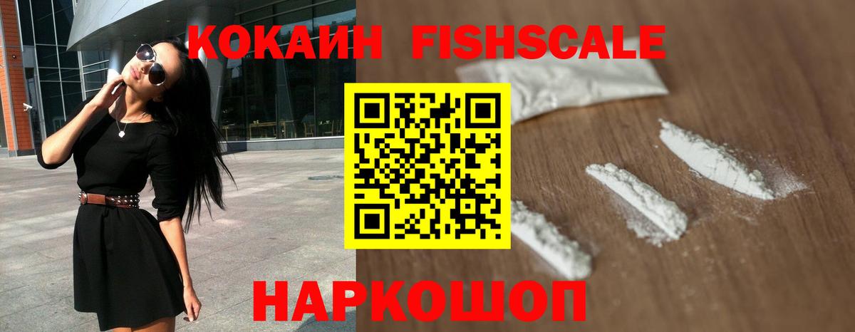 COCAIN 97%  Вход с VPN  что такое   Саранск  Кокаин Колумбийский 