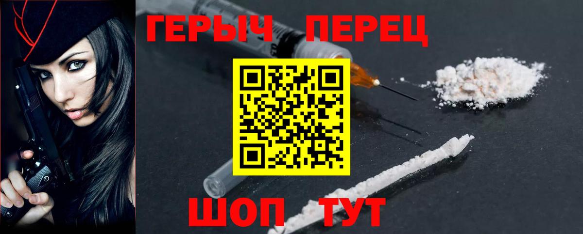 Саранск  Героин афганец  Вход с VPN 
