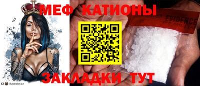 мескалин Обнинск