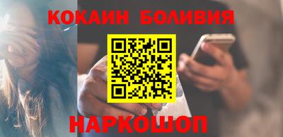 кокаин колумбия Нягань