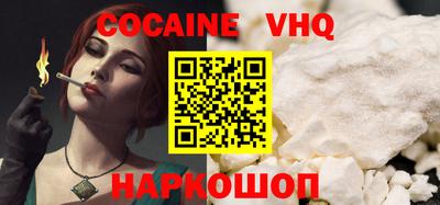 кокаин колумбия Нягань
