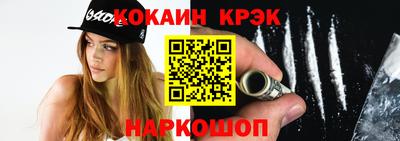стафф Обь
