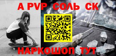 стафф Обь