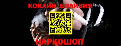 стафф Обь