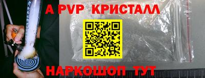 стафф Обь