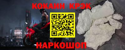 стафф Обь