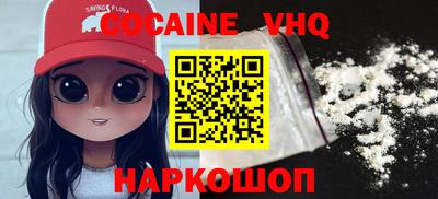 кокаин колумбия Нягань