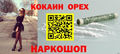 стафф Обь