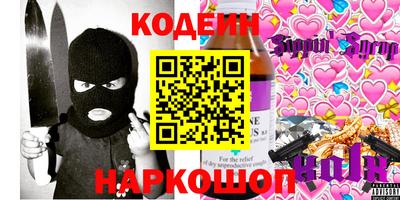 мескалин Обнинск