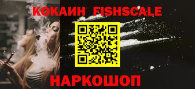 мескалин Обнинск
