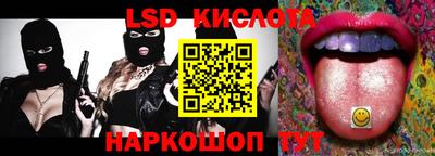 мескалин Обнинск