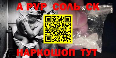 мескалин Обнинск