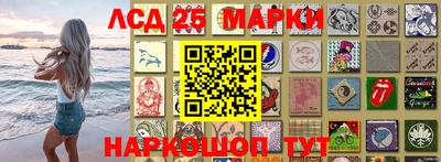 стафф Обь