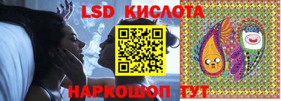 стафф Обь