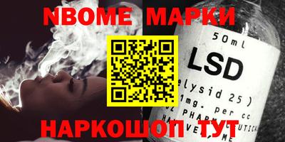 мескалин Обнинск