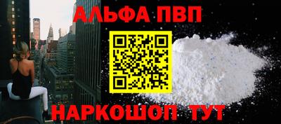 стафф Обь