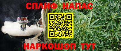 мескалин Обнинск