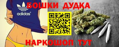 мескалин Обнинск