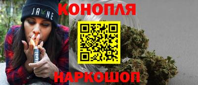 мескалин Обнинск