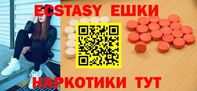 мескалин Обнинск