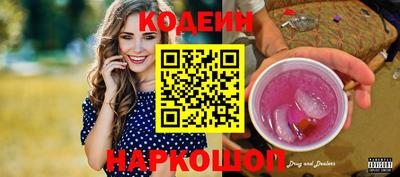 мескалин Обнинск