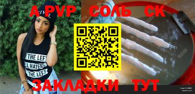 мескалин Обнинск
