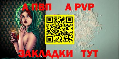 мескалин Обнинск