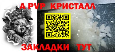 мескалин Обнинск