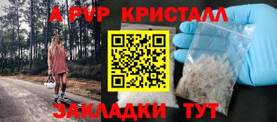 стафф Обь