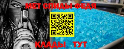 стафф Обь