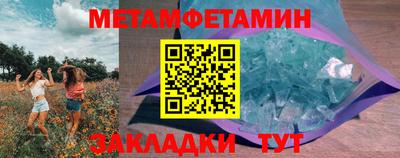 стафф Обь