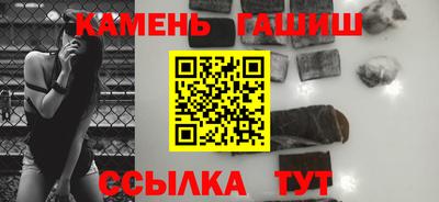 стафф Обь