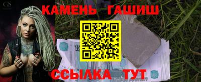 мескалин Обнинск