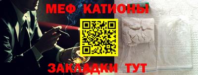стафф Обь