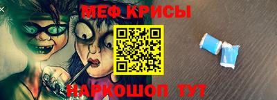 мескалин Обнинск