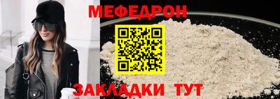 мескалин Обнинск