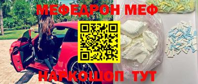 мескалин Обнинск