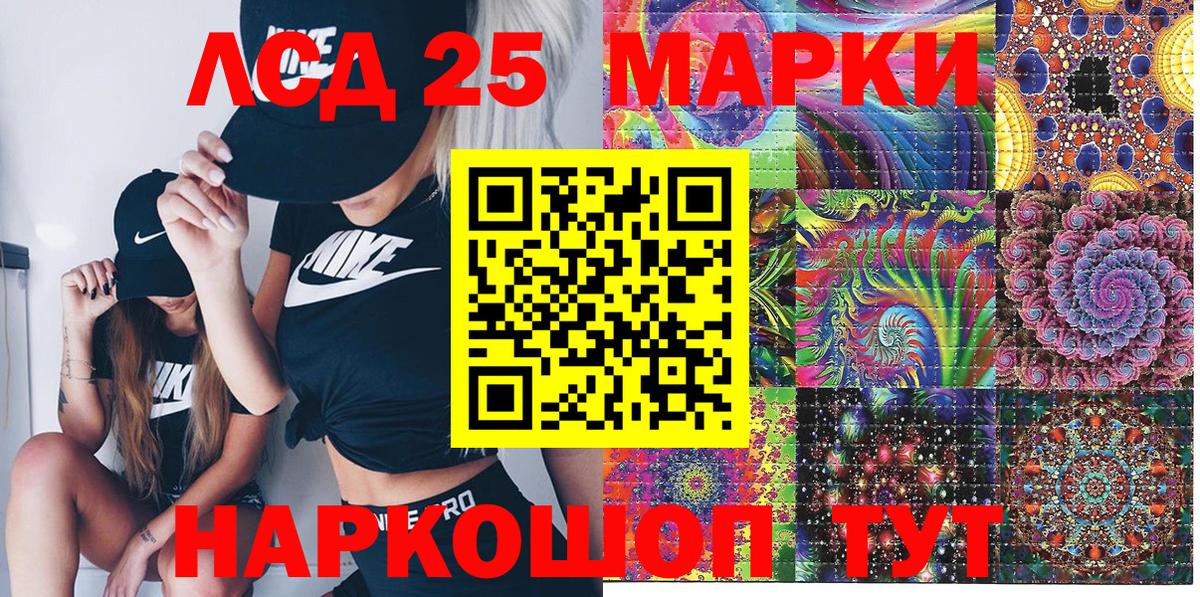 Марки NBOMe 1,8мг  Марки NBOMe 1,8мг  Вход с VPN  Марки NBOMe  Саранск 