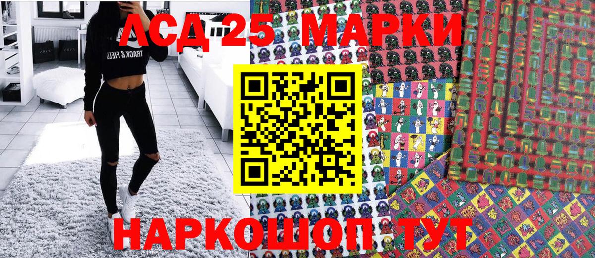 Марки NBOMe 1,5мг Саранск