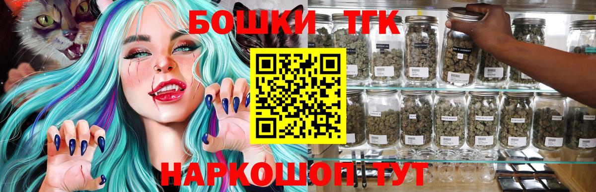 МАРИХУАНА сатива Саранск